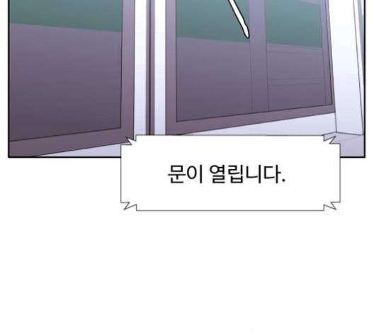 노선도 25화 28