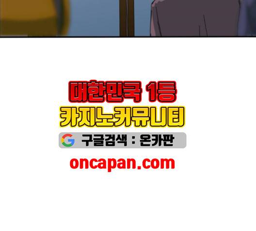 노선도 25화 30