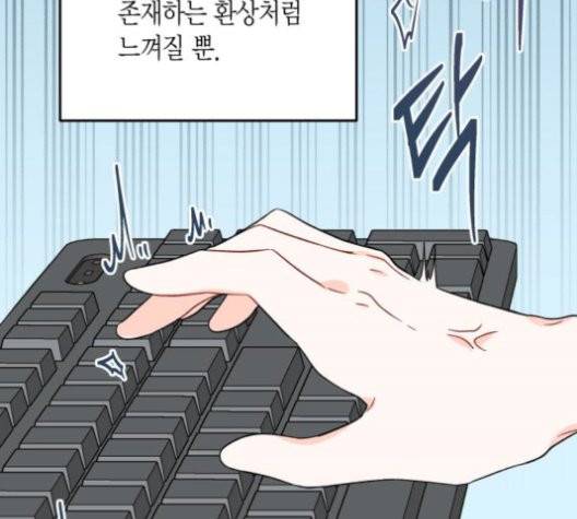 인터셉트 22화 16