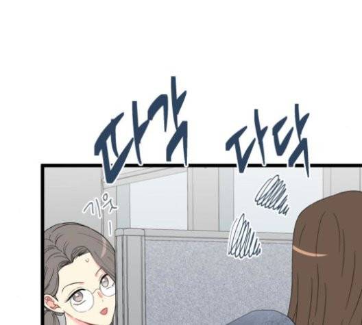 인터셉트 22화 18