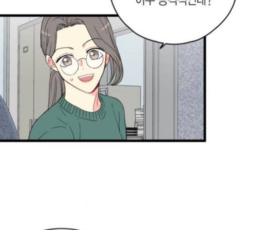 인터셉트 22화 20