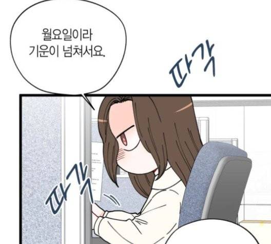 인터셉트 22화 21