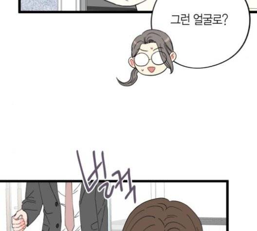인터셉트 22화 22