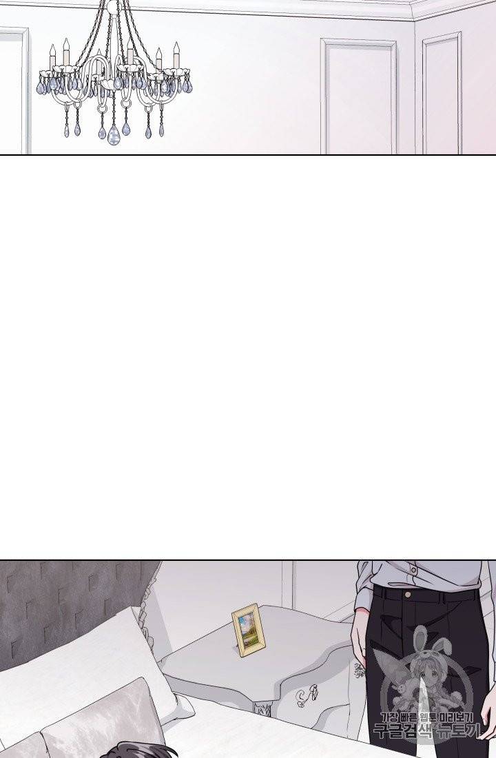 왕세자비 오디션 23화 3