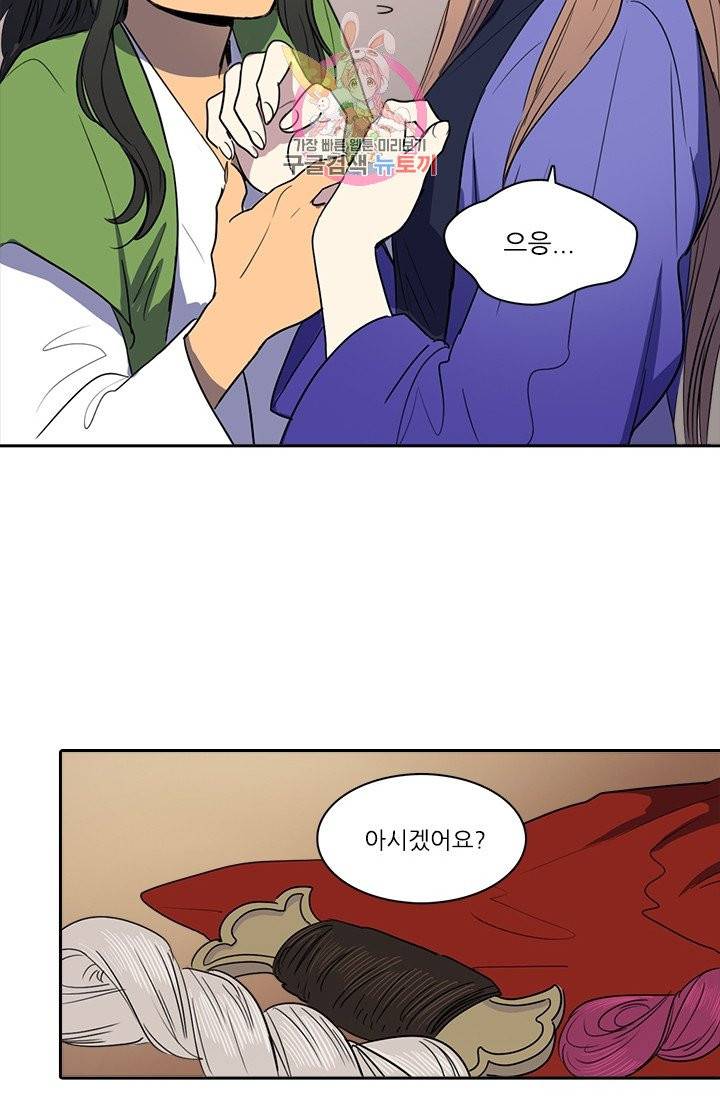 그녀의 심청 31. 자수 22