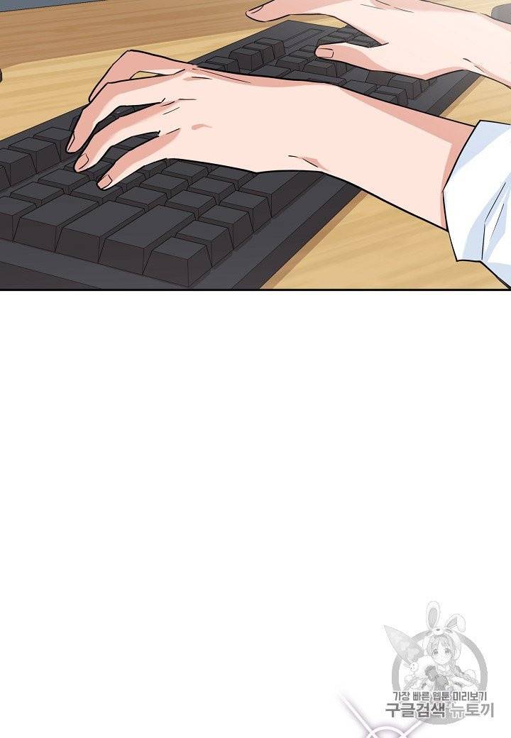 절대갑 길들이기 1화 4