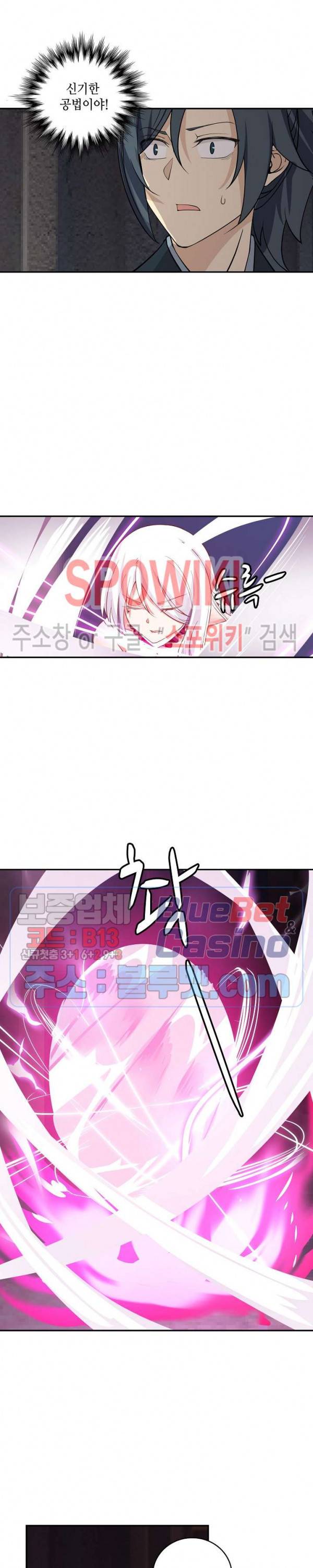 무련전봉 210화 12