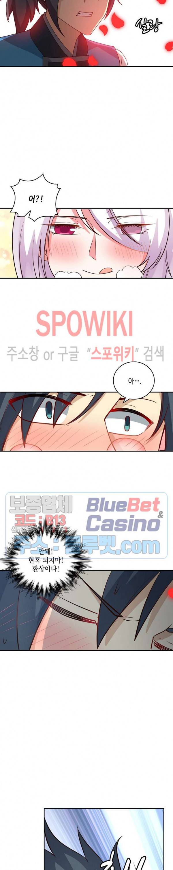 무련전봉 210화 15