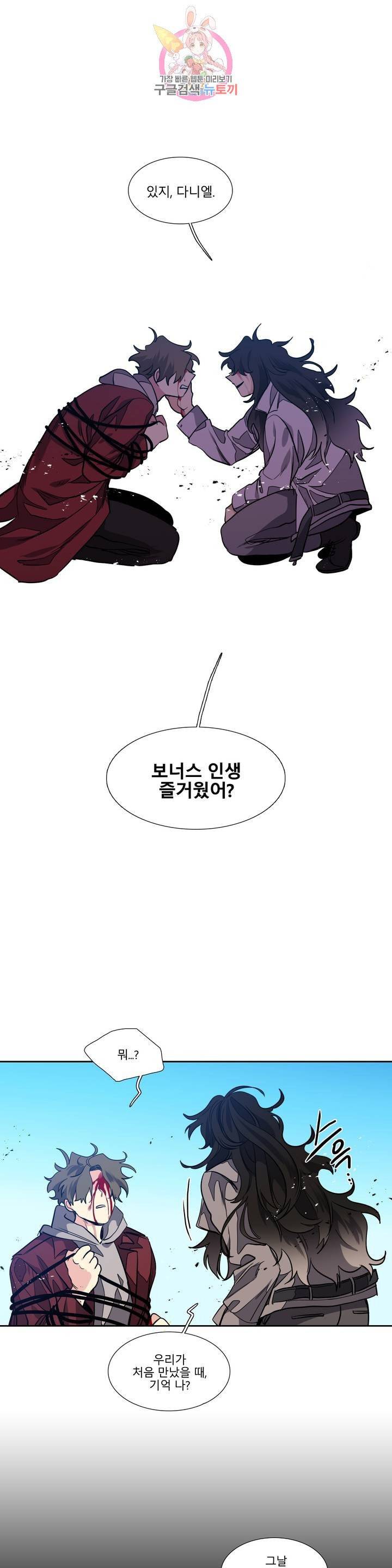 히어로즈 플랜비 256화 One shoot 10 1