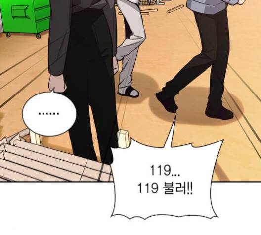 선의의 경쟁 19화 2