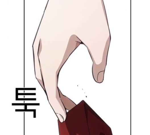 선의의 경쟁 19화 4