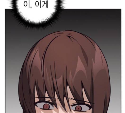 선의의 경쟁 19화 9