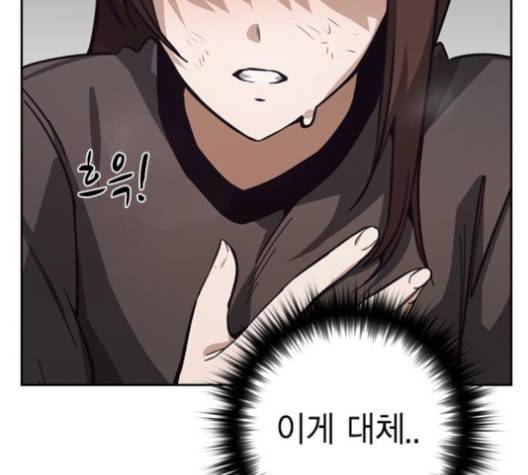 선의의 경쟁 19화 10