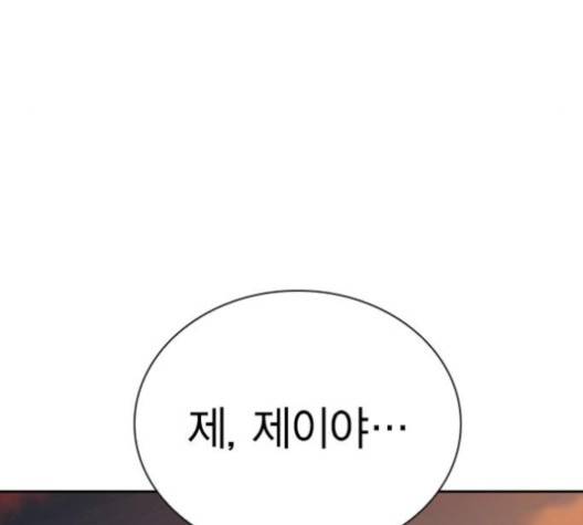선의의 경쟁 19화 19