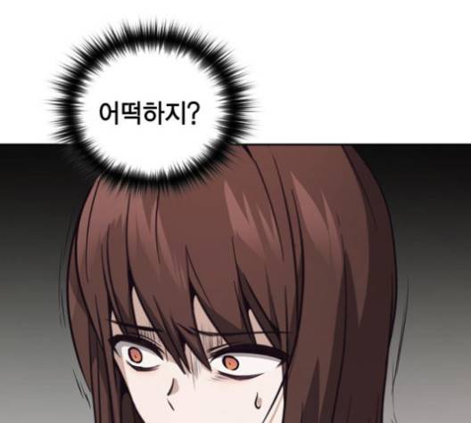 선의의 경쟁 19화 23