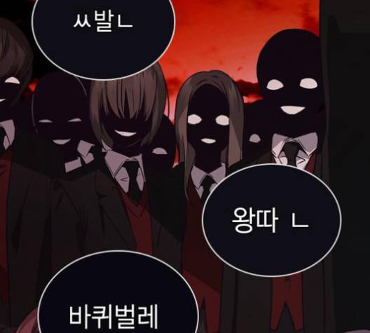 선의의 경쟁 19화 32