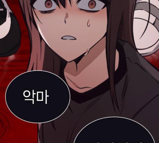 선의의 경쟁 19화 36