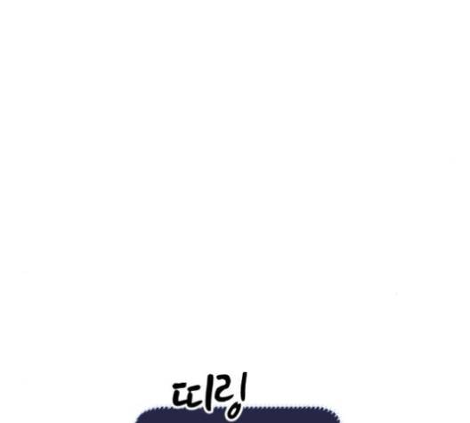 집사레인저 31화 6