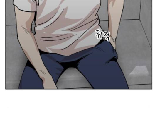 집사레인저 31화 9