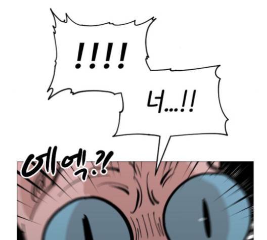 집사레인저 31화 12