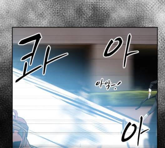 집사레인저 31화 16