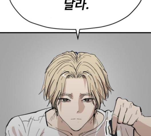 집사레인저 31화 27