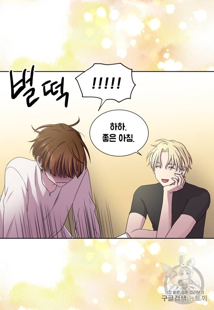 빛과 그림자 + 골든 타임 32화 5
