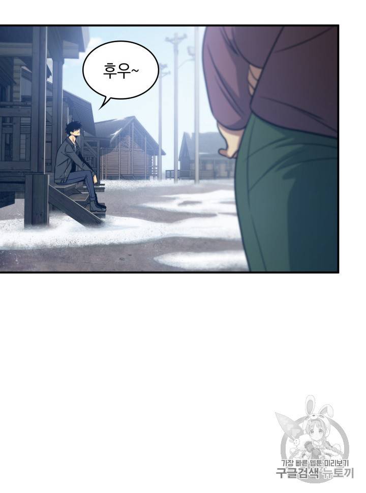 도굴왕 159화 40