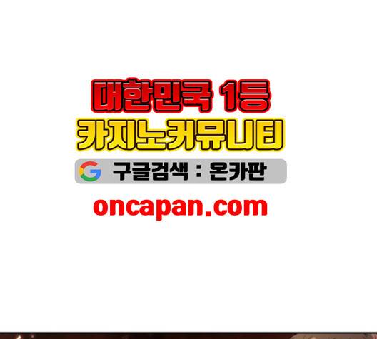 난약 68화 9