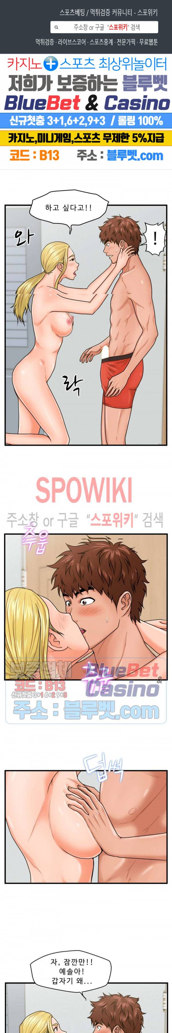 한량 20화 1