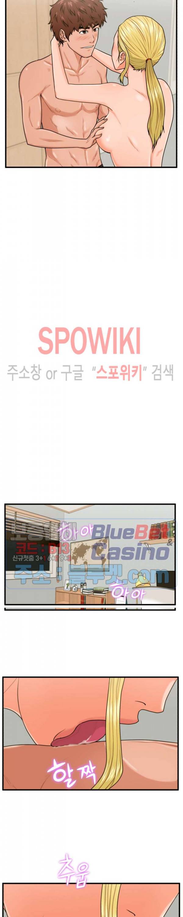 한량 20화 4