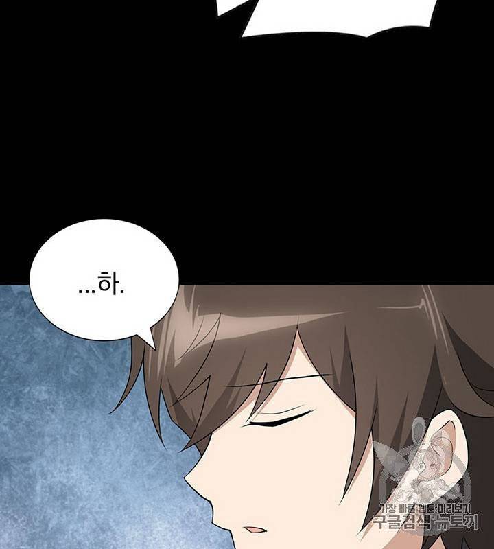 내 여자친구는 좀비 111~115화 26