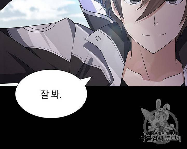 내 여자친구는 좀비 111~115화 29