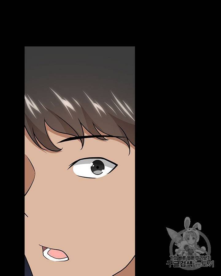 내 여자친구는 좀비 111~115화 34