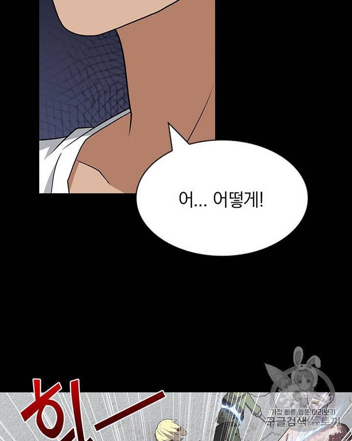내 여자친구는 좀비 111~115화 35