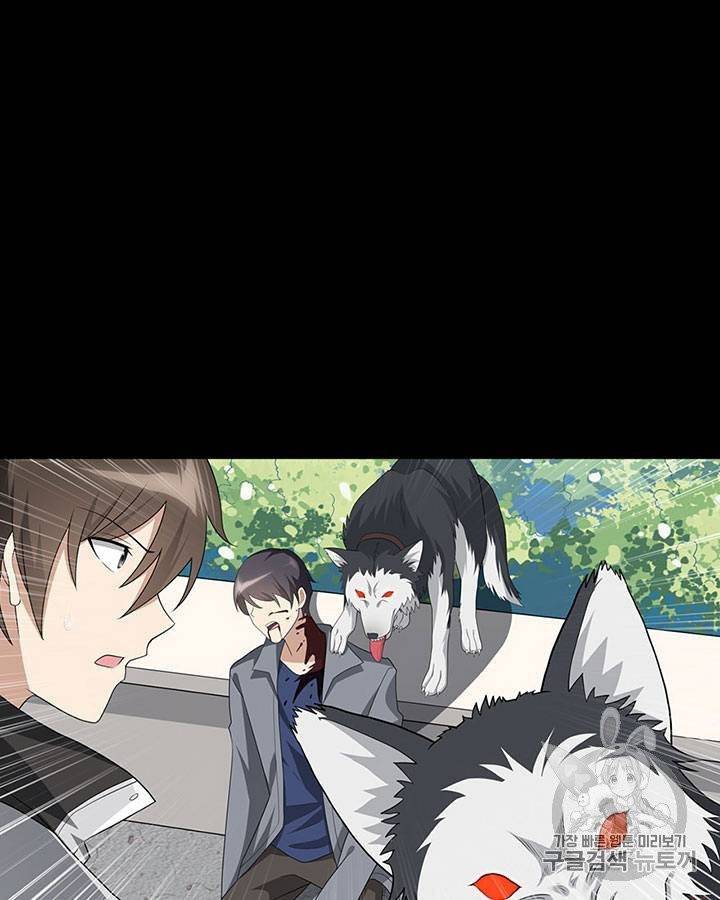 내 여자친구는 좀비 111~115화 63