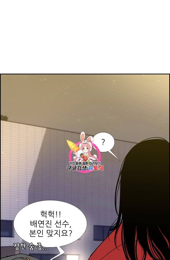 샤크 시즌3 66화 1