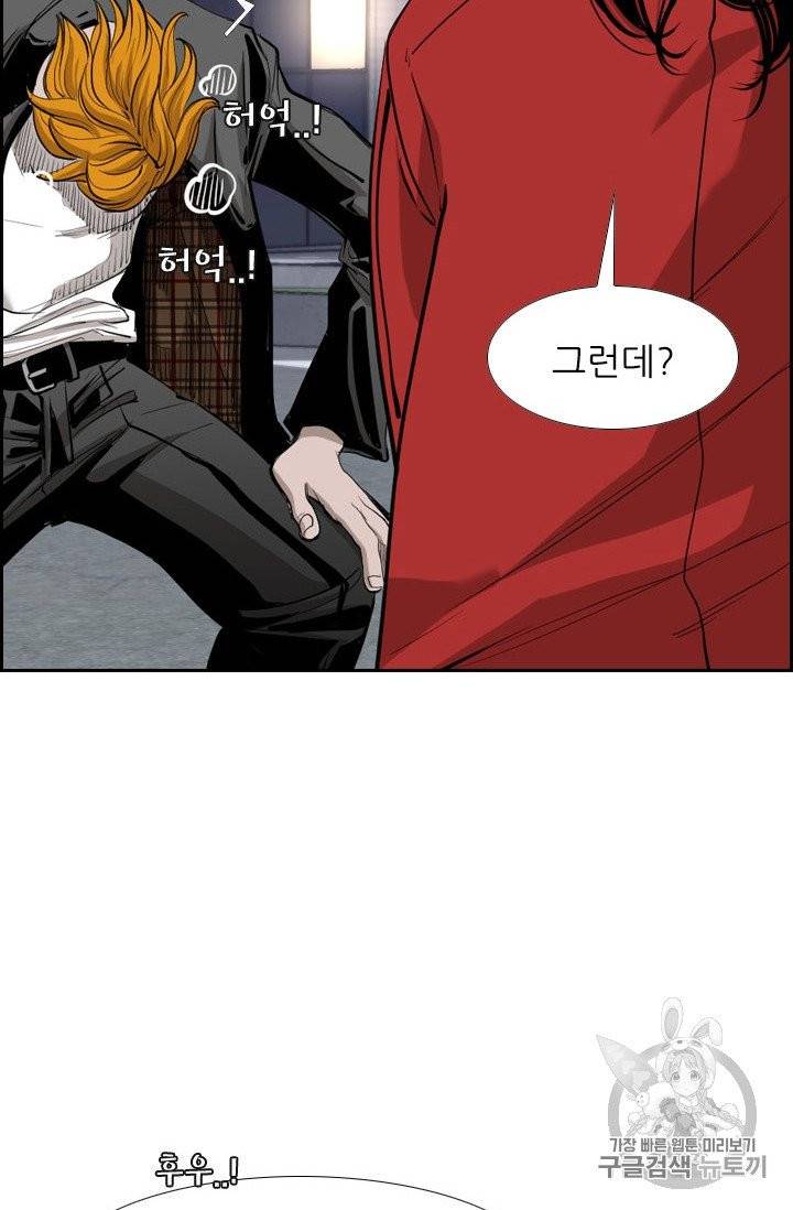 샤크 시즌3 66화 2