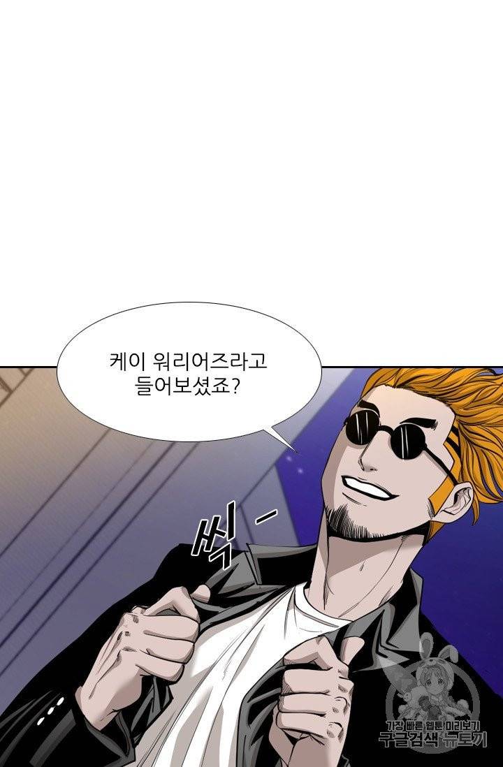 샤크 시즌3 66화 9