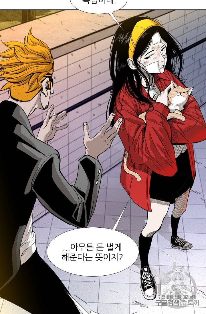 샤크 시즌3 66화 17