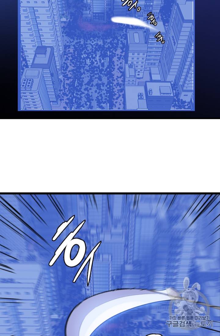 언데드킹 289화 13