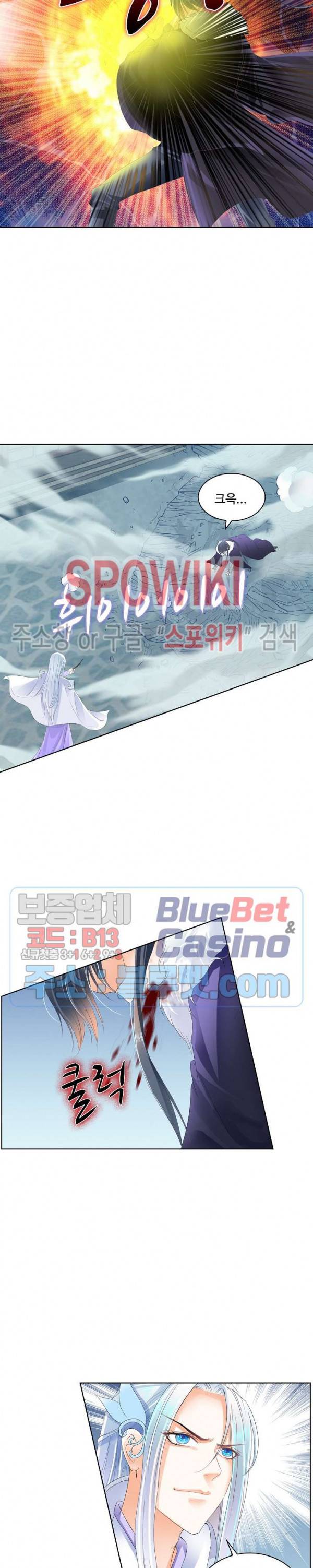 성진변 129화 2