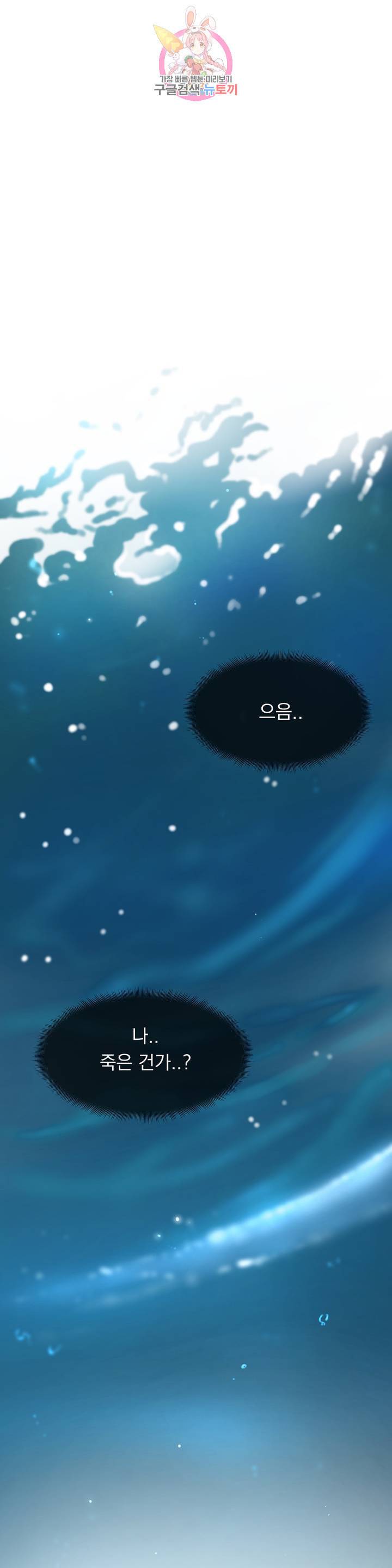 조개소년 5화 1