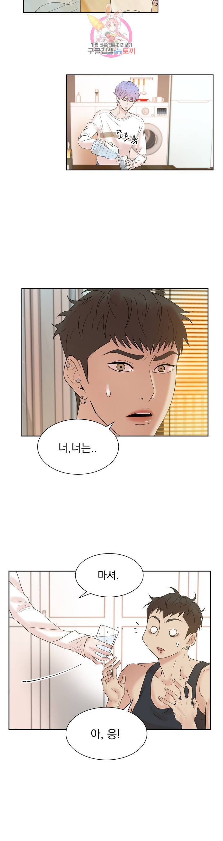 조개소년 5화 5