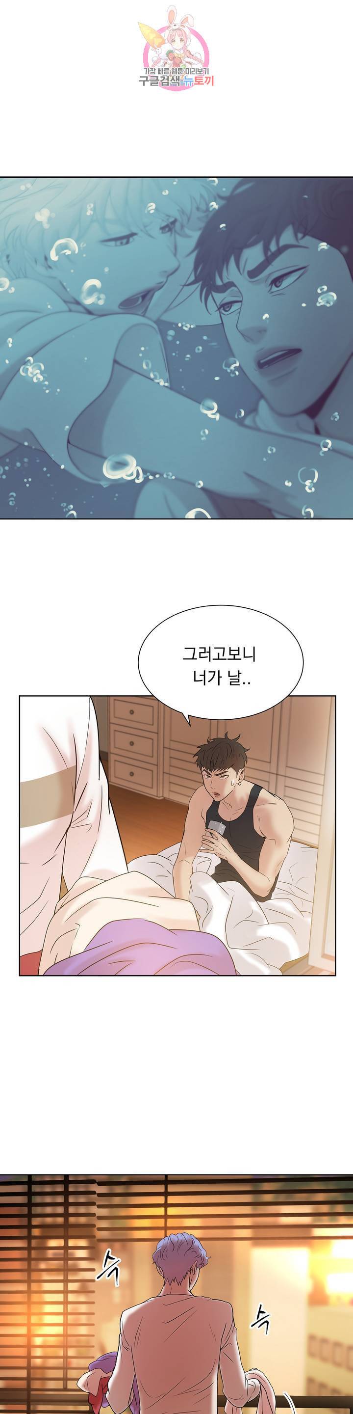 조개소년 5화 8