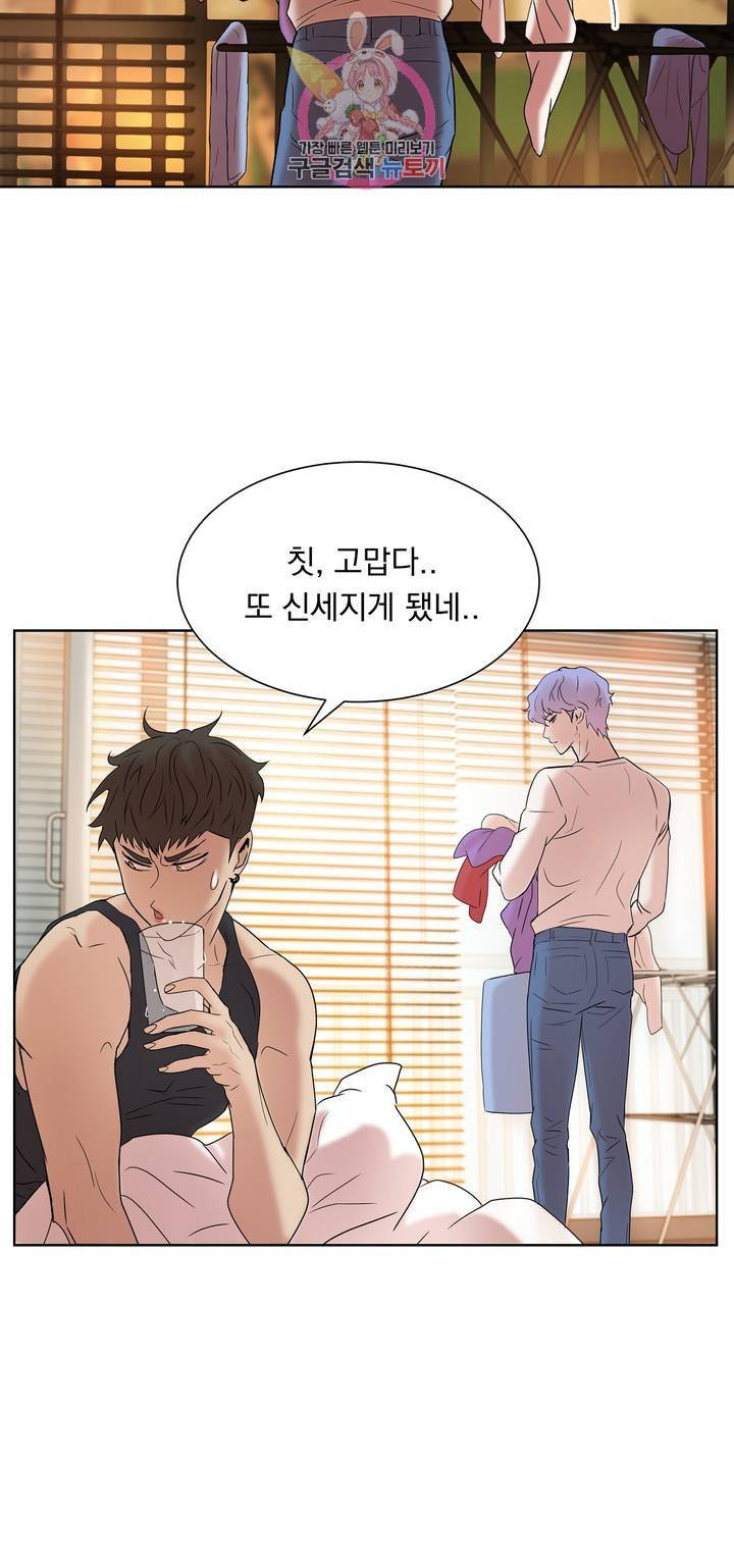 조개소년 5화 9