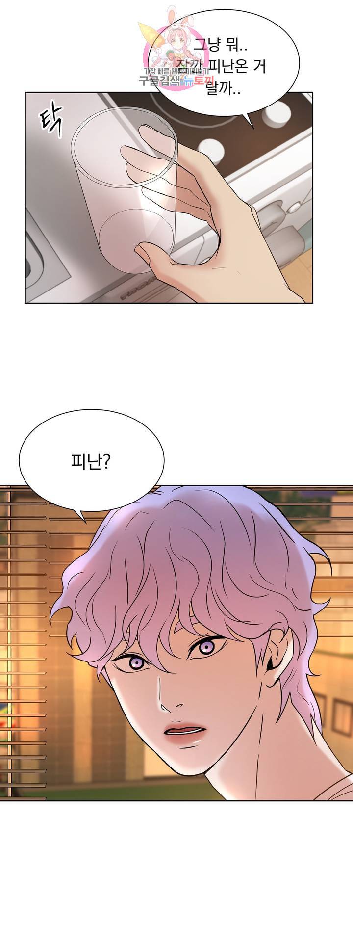 조개소년 5화 11