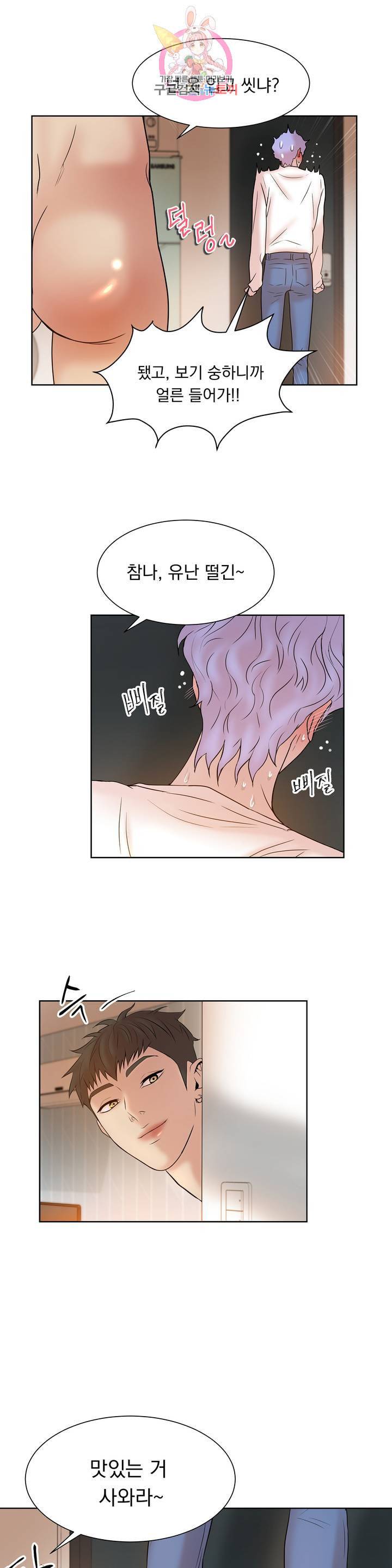 조개소년 5화 16