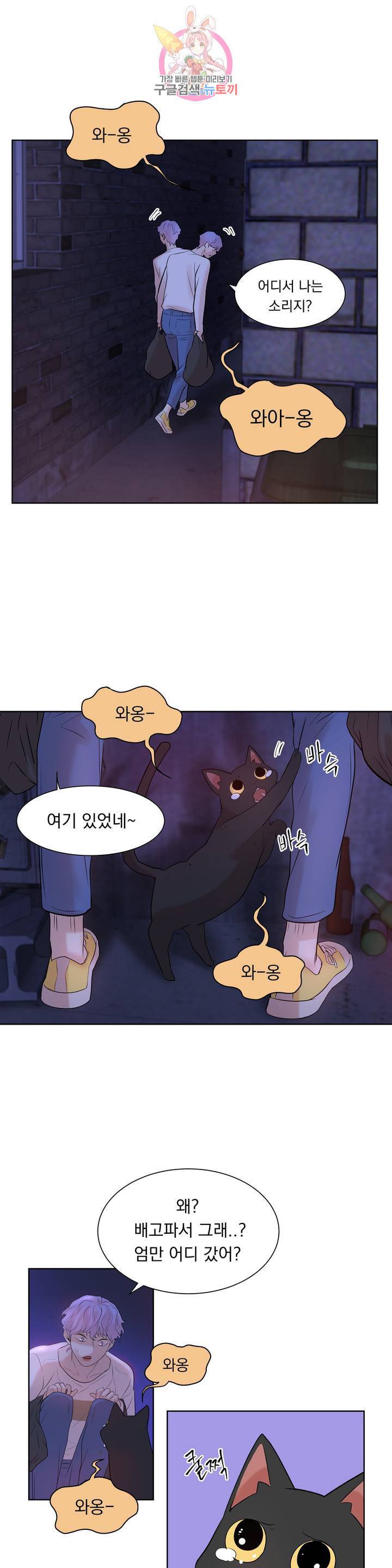 조개소년 5화 20
