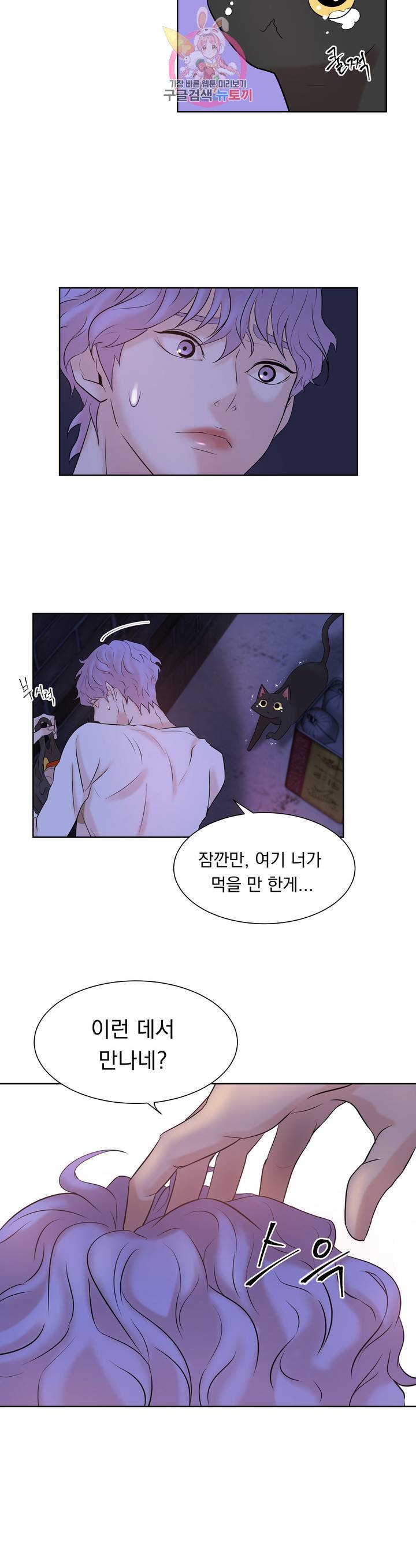 조개소년 5화 21